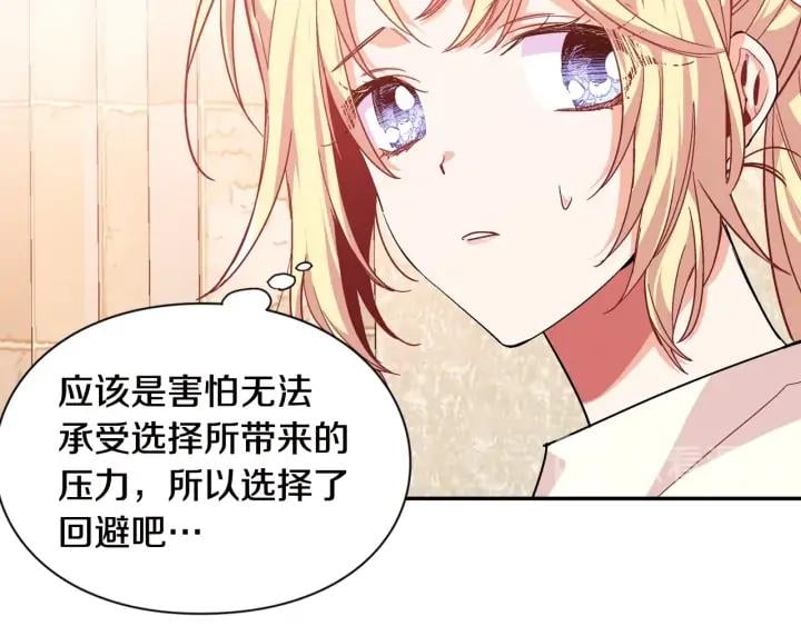 第7话 两难的手术69