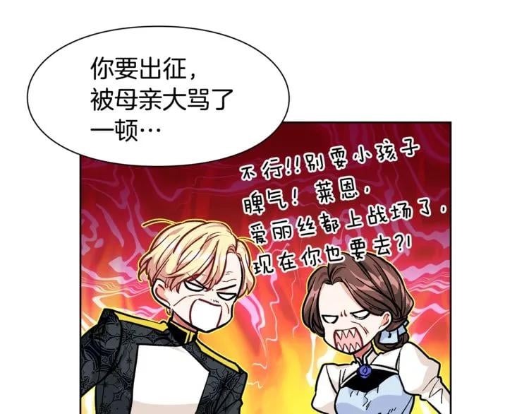 第51话 枪术练习115