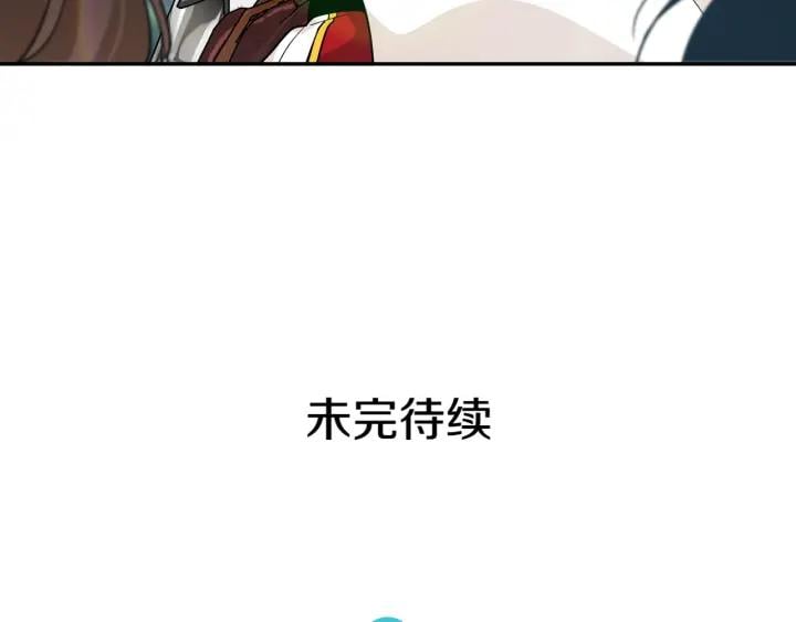 第二季 第6话 暧昧关系122