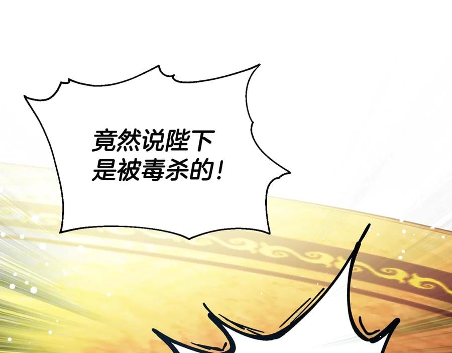 第13话 林克入狱134
