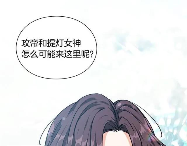 第二季 第9话 谁来主刀？4