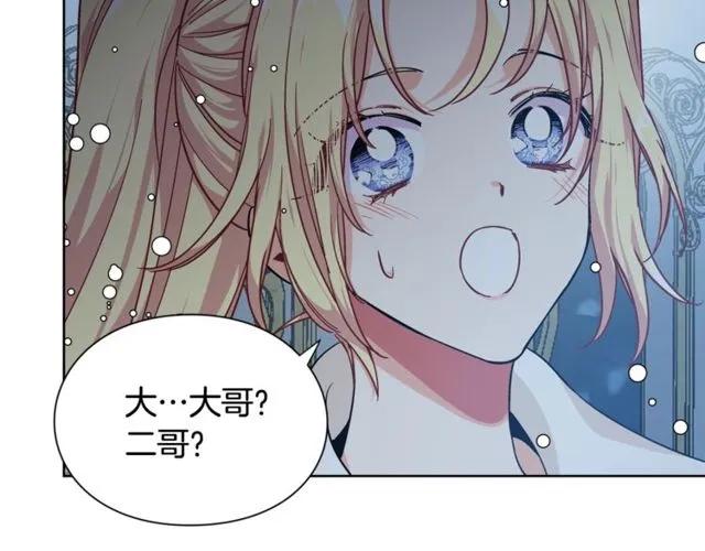 第19话 吻43