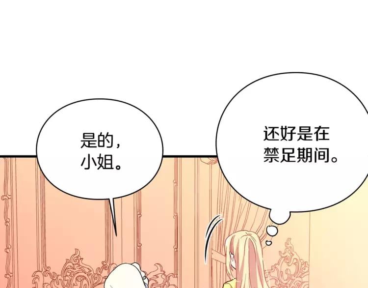 第2话 重逢52