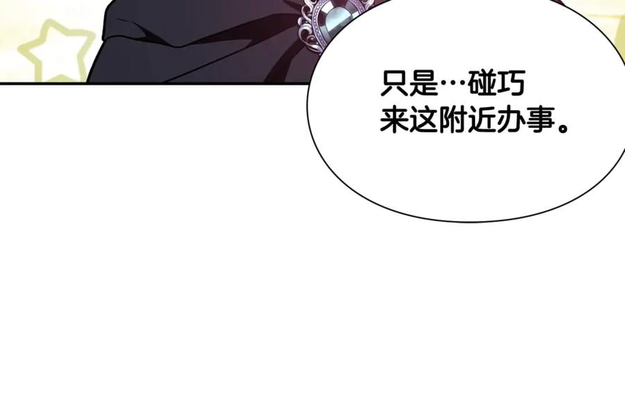 第31话 送别米哈尔160