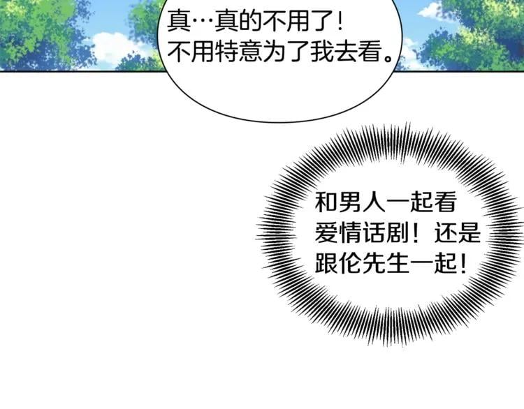 第39话 想见你101