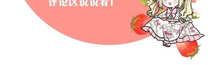 第10话 陪伴155