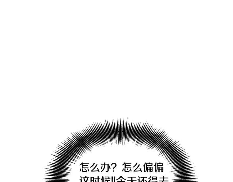 第29话 发烧了？95