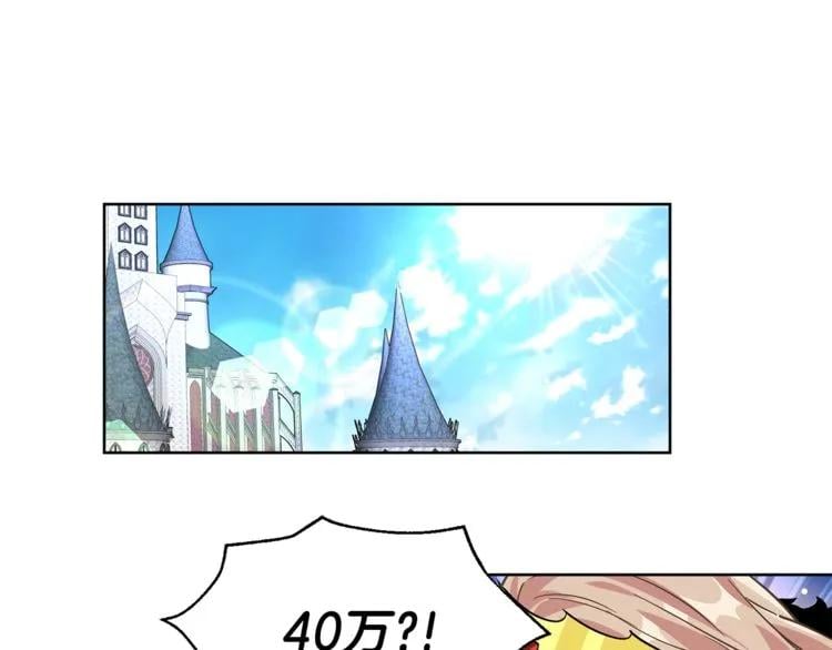 第41话 你的喜好100