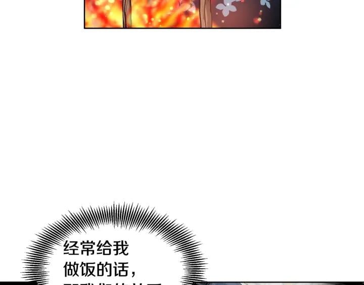 第二季 第6话 暧昧关系32