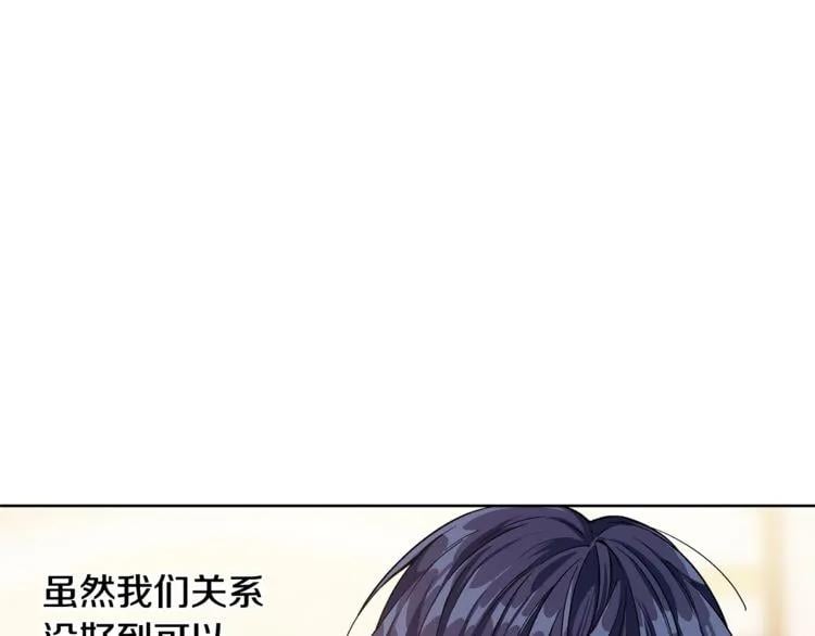 第54话 你笑起来多好看24