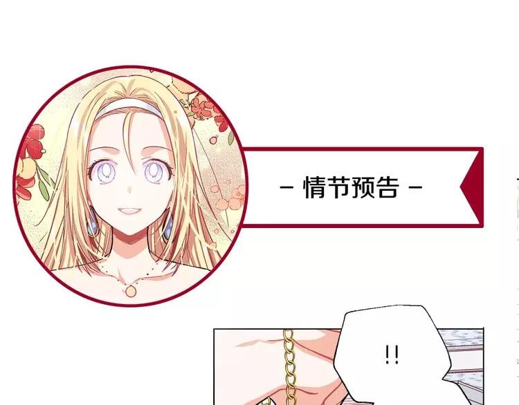 第19话 林克遇险！100