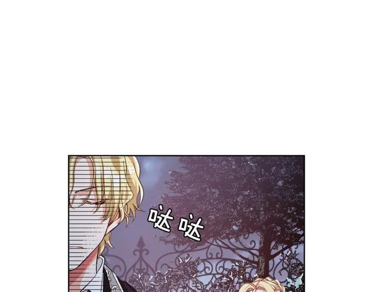 第43话 你要亲手还给我33