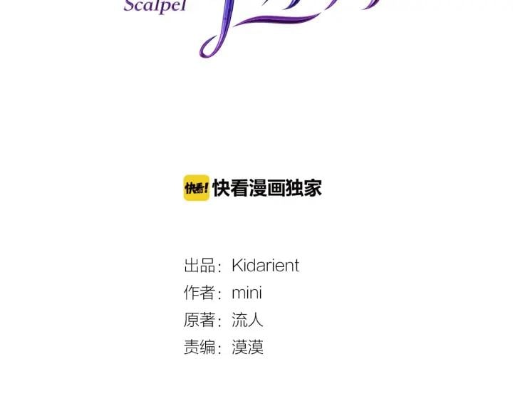 第二季 第5话 魔鬼料理12