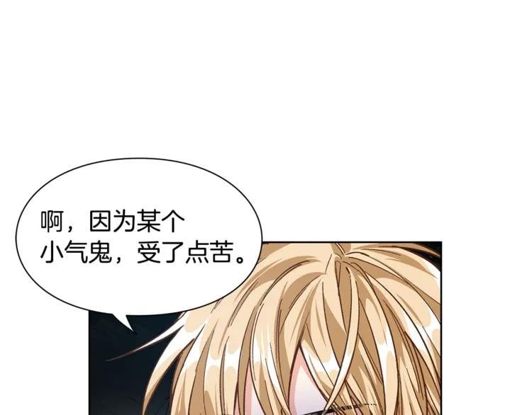 第68话 噩梦120
