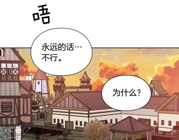 第29话 不许回家42