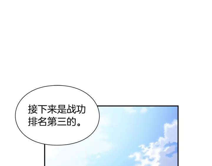 第22话 牵手95