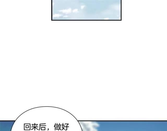 第二季 第8话 救援65