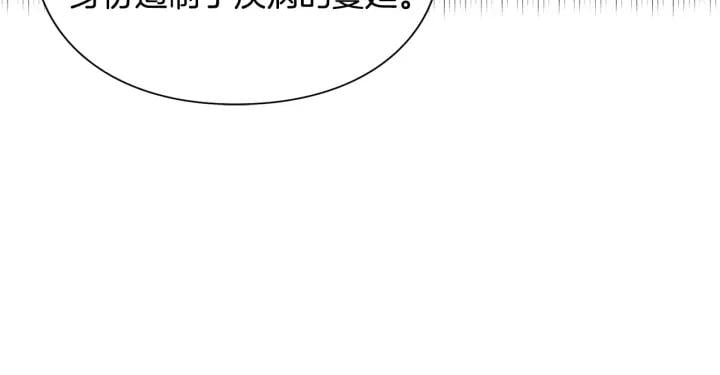 第22话 牵手108