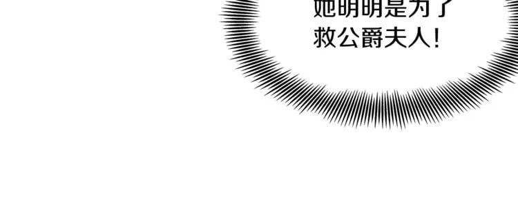 第35话 急救！74