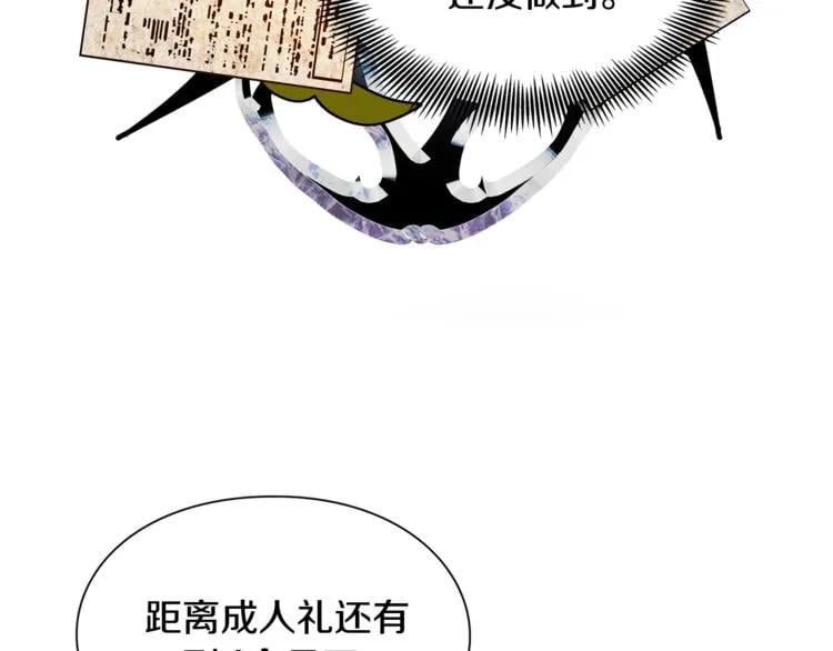 第41话 你的喜好18