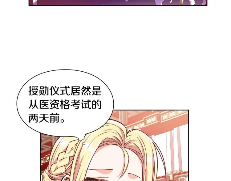 第38话 考试开始70