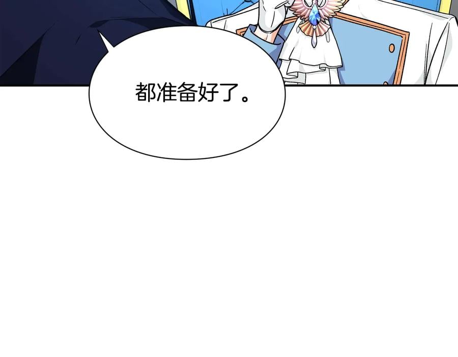 第18话 册封59