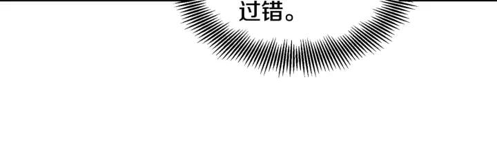 第二季 第13话 双重身份104