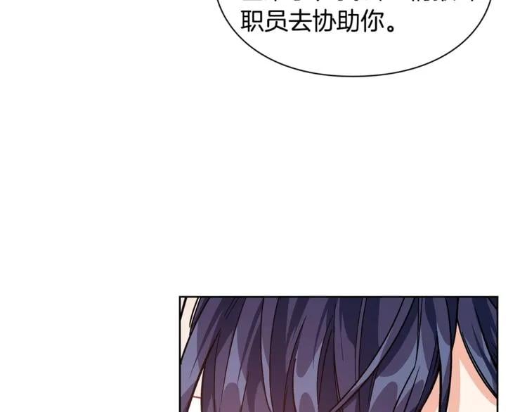第71话 公私不分！34