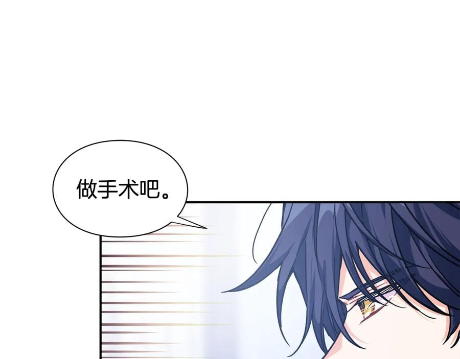 第16话 危险的抉择43