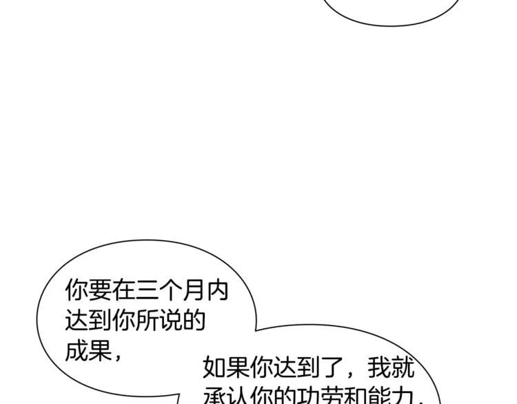 第55话 总负责94