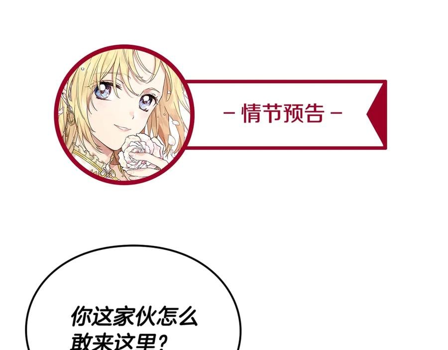 第27话 一生之痛155