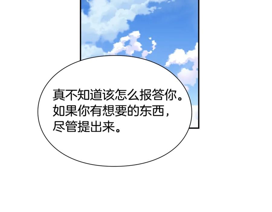 第27话 一生之痛51