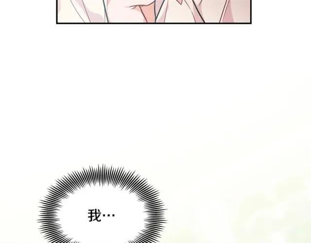 第18话 深夜见面6