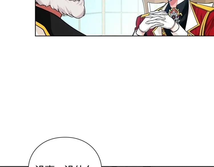 第74话 解决烦恼47
