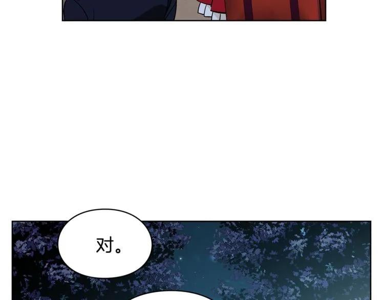 第42话 信物112