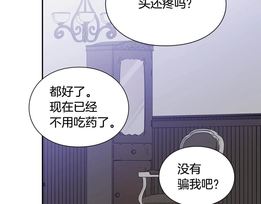 第15话 探视40