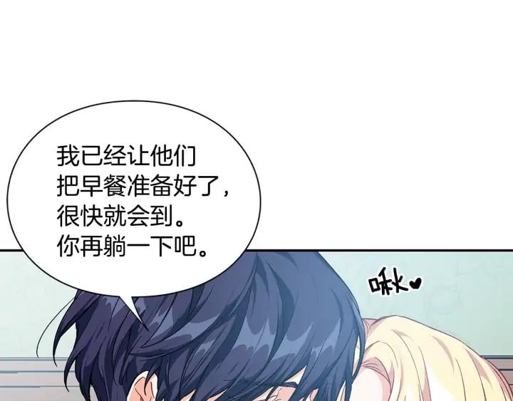 第三季第1话 好温暖23