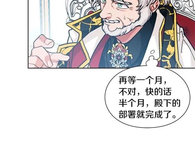 第二季 第3话 秘密70