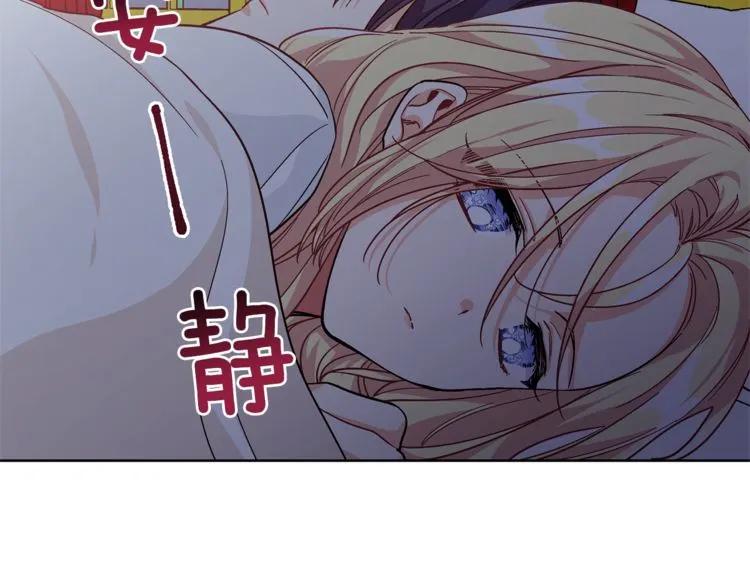 第68话 噩梦43