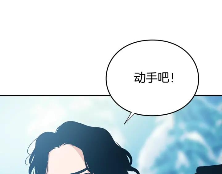 第二季 第6话 暧昧关系129