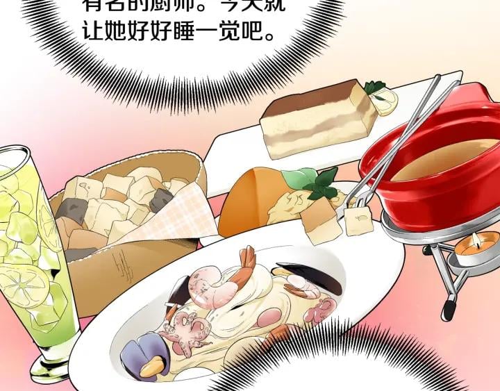 第29话 不许回家115