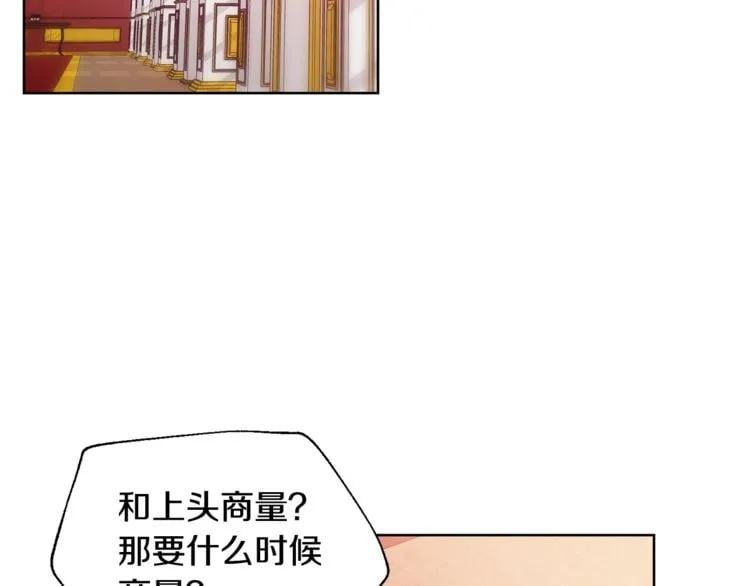 第53话 正面攻击114