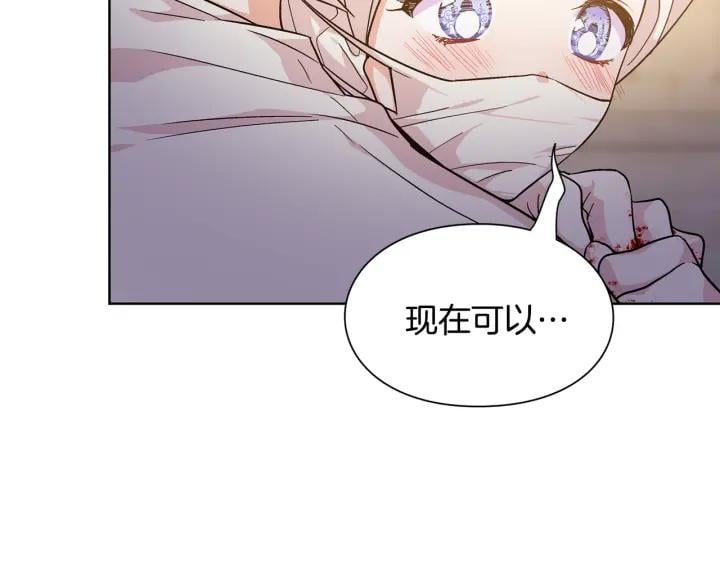 第65话 我不想死！87