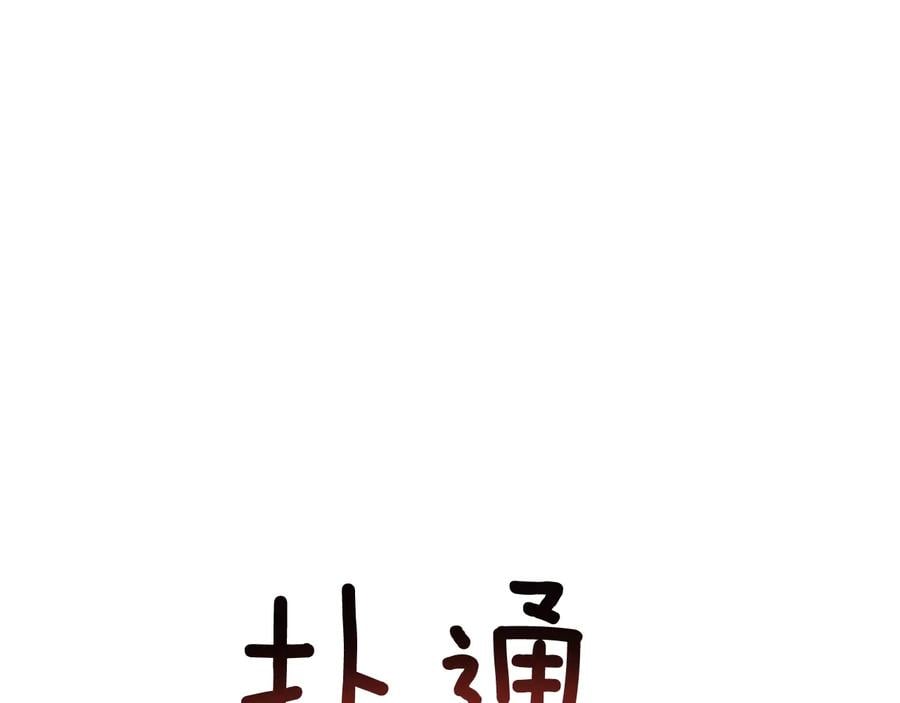 第13话 林克入狱38