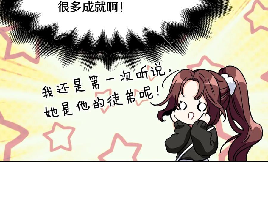 完结篇 他深爱的…108