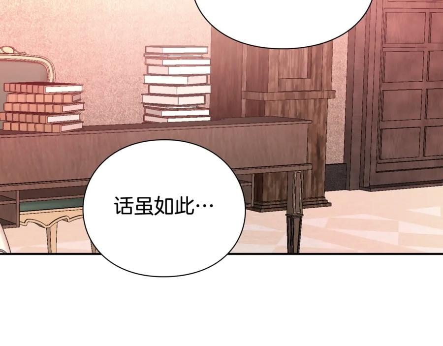 第32话 温柔的海108