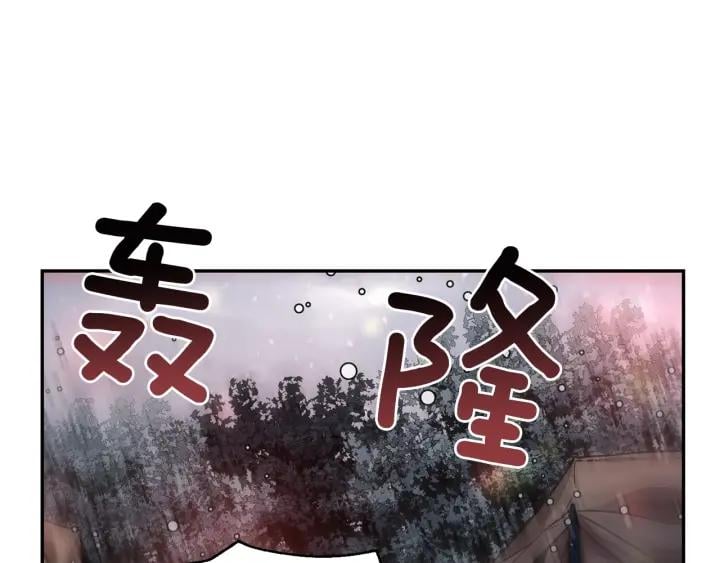 第76话 袭击目标太子妃？97