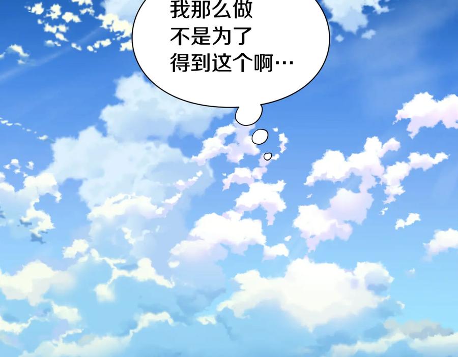 第17话 奖品141