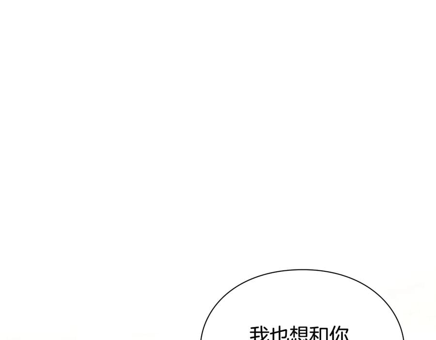 第21话 如果犯错5