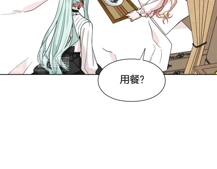 第50话 保护自己的方法39